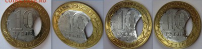 10р. бим. Иркутская выкус + два края - 122___08