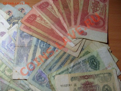 45 бон РОССИИ и СССР. до 6.12 до 22.00 по МОСКВЕ - S7300544.JPG