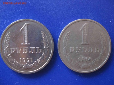 погодовка 1 рубль 1991 г. М ММД СССР мешковой+бонус - IMG_5031_thumb