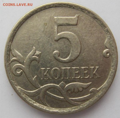 5 копеек 2007 года М оценка - 5копеек 2007М