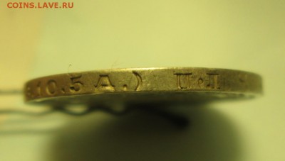 полтинник 1924 до 25.08.2016. 22-00 мск - 34.JPG