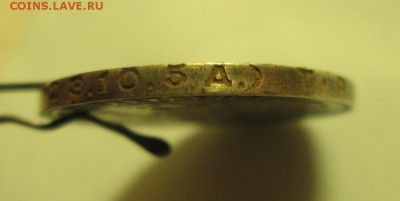 полтинник 1924 до 25.08.2016. 22-00 мск - 33.JPG