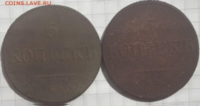 Два пятака масоны 1833 год - Screenshot_8