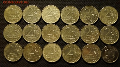 ГОРОДА ГЕРОИ 2 РУБЛЯ 2000г  17шт РАЗНЫЕ - 100-1.JPG