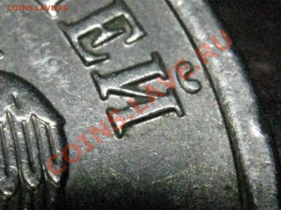 5 РУБ 2008 ММД разное расстояние от надписей до канта? - IMG_1318
