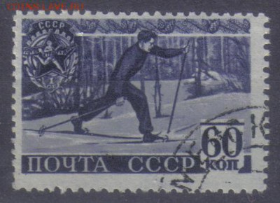 СССР 1940г 60 коп ГТО до 23.08 22.00мск - СССР 1940г 60 коп ГТО №4