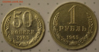 Погодовка СССР 1 рубль и 50 копеек до 22.08.16 - DSC_0372.JPG