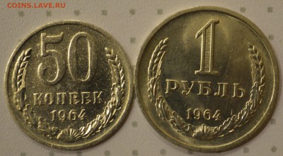 Погодовка СССР 1 рубль и 50 копеек до 22.08.16 - DSC_0370.JPG