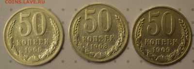 Погодовка СССР 1 рубль и 50 копеек до 22.08.16 - DSC_0374.JPG