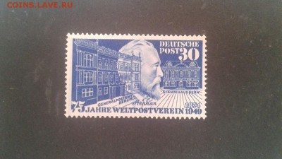 Марка Германии на оценку. - 20160821_105447