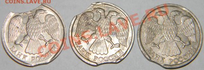-----10 рублей 1992 года -3 шт ВЫКУСЫ----до 05.12.10 в 22:15 - Изображение 794