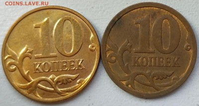 10 копеек 2006 очень жирный кант - IMG_20160821_214047
