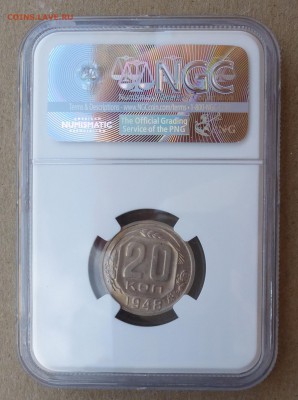 20 копеек 1948г в слабе NGC ms62 до 27.08.16г - P1020339