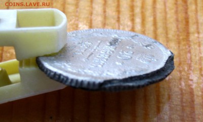 20 копеек 1871 г.  Фальшивка ? - IMG_4886.JPG