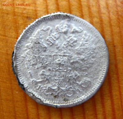 20 копеек 1871 г.  Фальшивка ? - IMG_4885.JPG