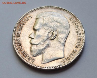 ___1 Рубль 1897 года до 27.08.2016 22-00 мск__ - 0.JPG