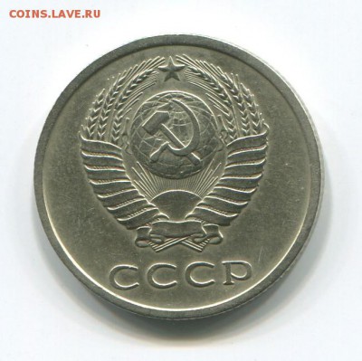 советская погодовка для коллекции своей 1970-1990гг - 20.1971.1