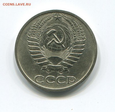 советская погодовка для коллекции своей 1970-1990гг - 50.1971.1