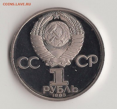 Федоров пруф стародел до 21.00 24.08.2016 - федоров2