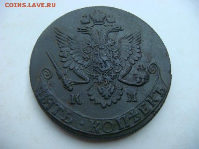 5 копеек 1782 г КМ - DSC00012.JPG