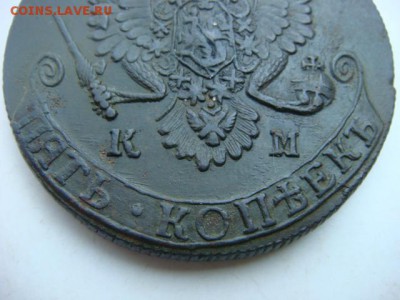 5 копеек 1782 г КМ - DSC00014.JPG