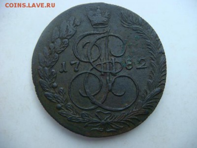 5 копеек 1782 г КМ - DSC00015.JPG