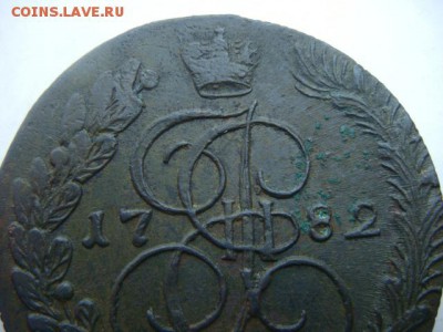 5 копеек 1782 г КМ - DSC00016.JPG