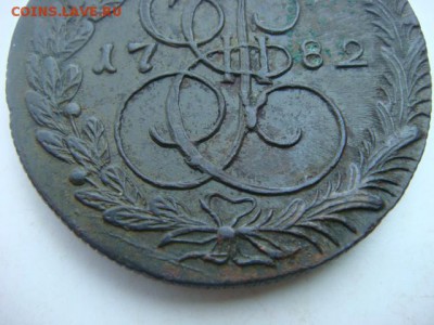 5 копеек 1782 г КМ - DSC00017.JPG