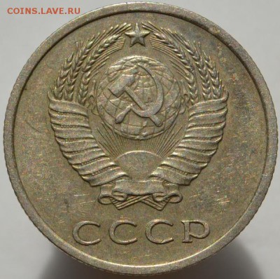 20 копеек 1971 до 23.08.16 в 22:00 - DSC_0545.JPG