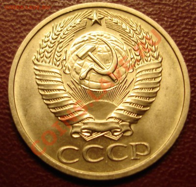 Просто 50 копеек 1975г.До 6 декабря 2010г.22-01 по МСК - DSC03059.JPG