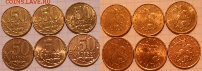 Не плохой лот. 1к99м,50к99м,50к02м,1р99м+сп,50к08м.Лимонка - 1коп99м 034.JPG