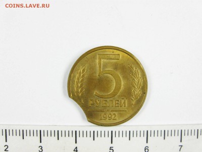 Два выкуса и монетный кружок 5 рублевой монеты 1992 года. - 5 рублей 1992 А