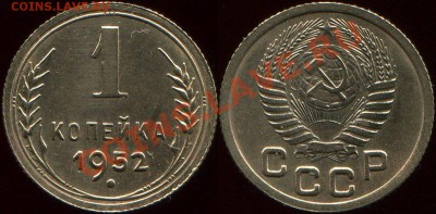 52 до 5.12.2010г. 22-00 Мск. - L-9
