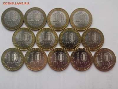 10 քублей ДРЕВНЕГОРОДские=ПОБЕДные=РЕГИОНальные до 28.08 - IMG03936