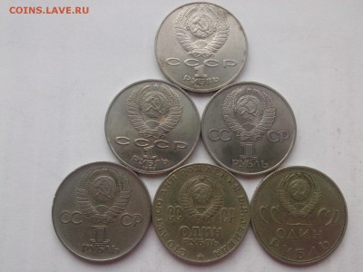 քубли: ТОЛСТОЙ=КОСМИЧЕСКИЕ=ПОБЕДные=ЛЕНИН-100 до 28.08 - IMG03959