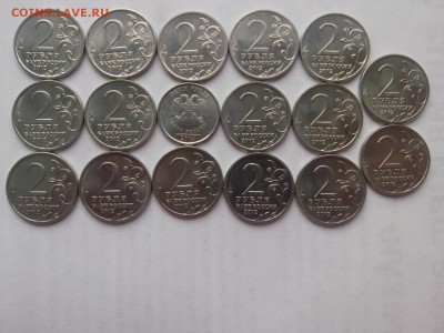 1 рубль- ЭМБЛЕМА & 2 РУБЛЯ ПОСВЯЩЁННЫЕ ВОЙНЕ 1812 года - IMG03928