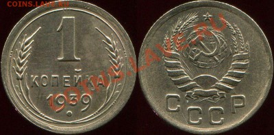 52 до 5.12.2010г. 22-00 Мск. - L-5