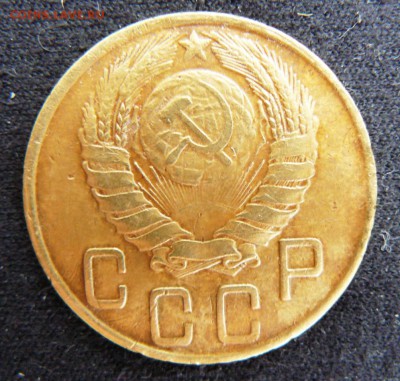 5 копеек 1936 и 1945годов одним лотом.до 25.08.16г в 22-00мс - P1260726.JPG