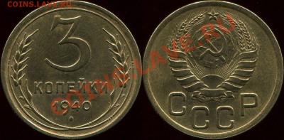 40 хорошее до 5.12.2010г. 22-00 Мск. - L9-4