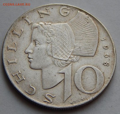 Австрия 10 шиллингов 1968, до 29.08.16 в 22:00 МСК - 4691