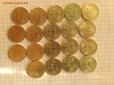 10 рублей 2015 Можайск 19 шт. с номинала - IMG_20160822_081315 — копия