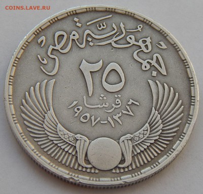 Египет 25 пиастров 1957 Нац Ассамблея, до 29.08.16 в 22:00 М - 4773