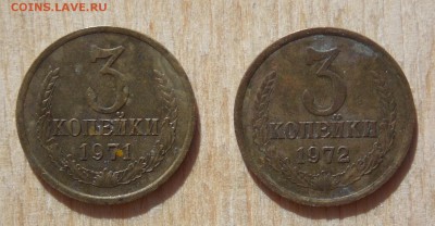 Трёшки с вогнутыми лентами. - DSCN7050.JPG
