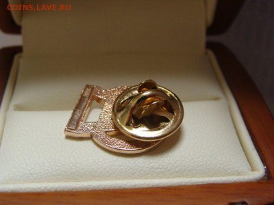 Золотой значок Альфа Банк 15 лет  успеха - DSC05017.JPG