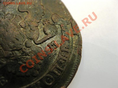 Пятак 1792 года оценка - IMG_5512.JPG