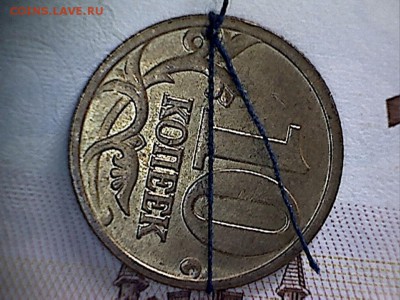 Питерские повороты - 10 копеек 2005 поворот(2-2)