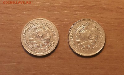 1 копейка 1933 ф27+ф28 2шт комплект до 28 авг блиц - 1 коп 1933 1 2