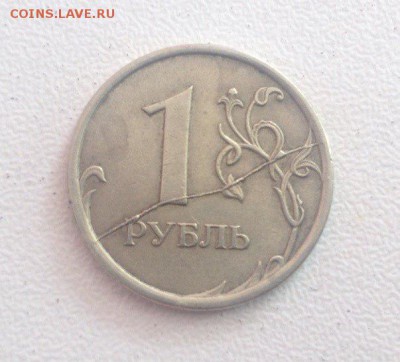 Расколы на рублях 1997 г. - рас_cr