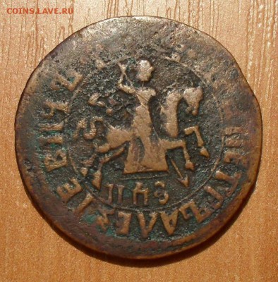 Копейка 1716 НДЗ и полушка ВРП 1720 года - SDC15045.JPG