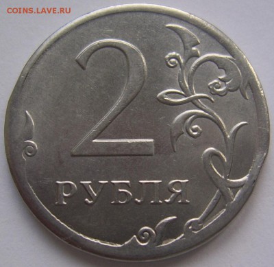 5 рублей 2014 ммд чекан вне кольца? - 2 2014 вне кольца